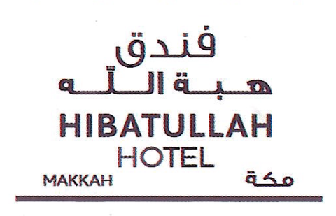 Hibatullah Hotel Logo